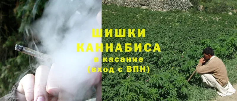 купить закладку  Аткарск  Бошки марихуана THC 21% 